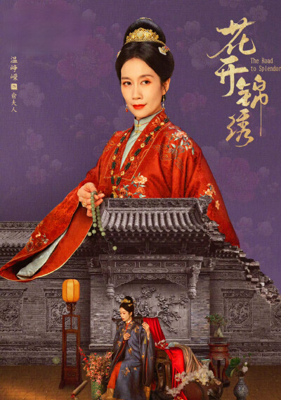温峥嵘