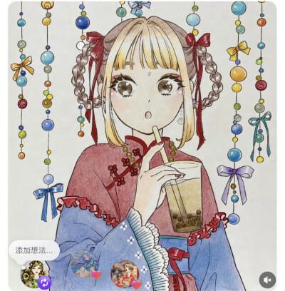 涂色