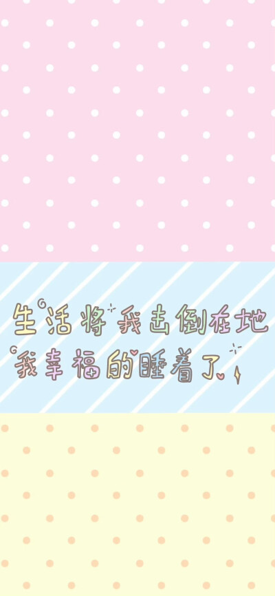 可爱壁纸·图源微博