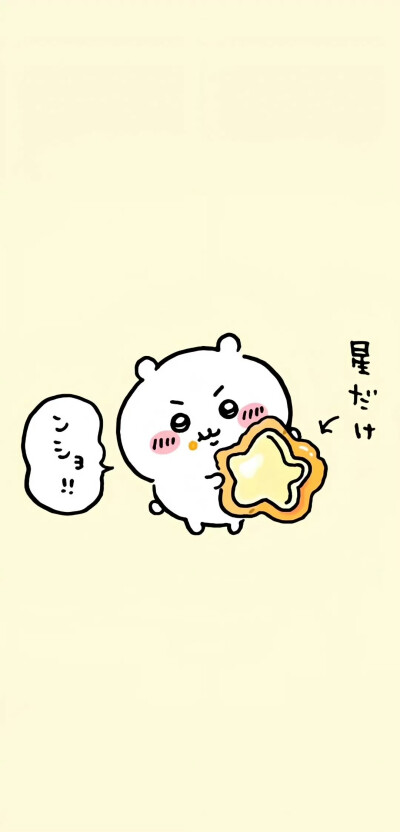 。
