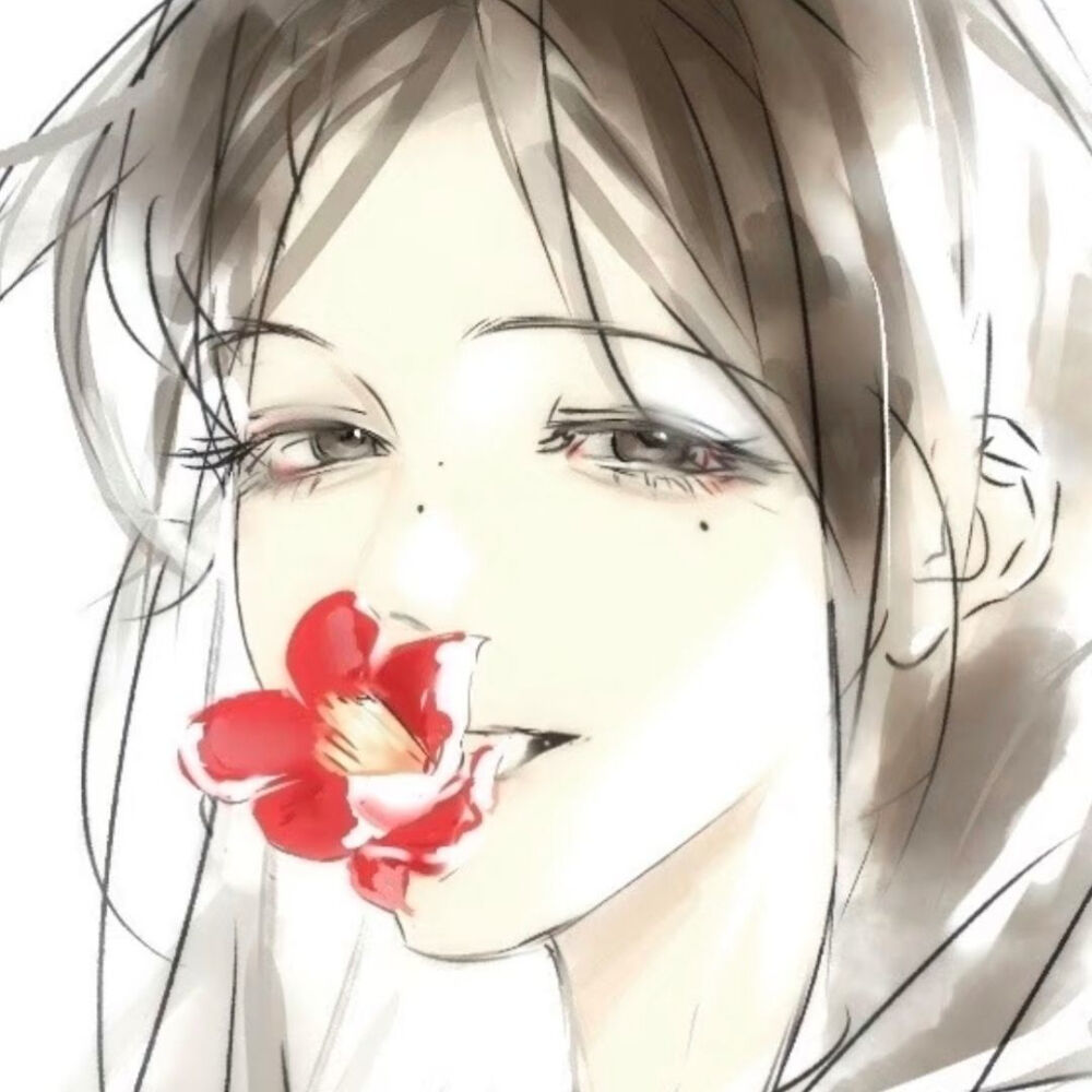 衔花