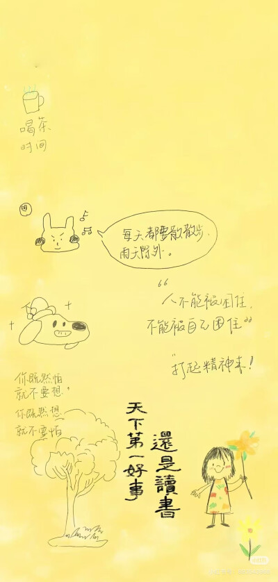 壁纸