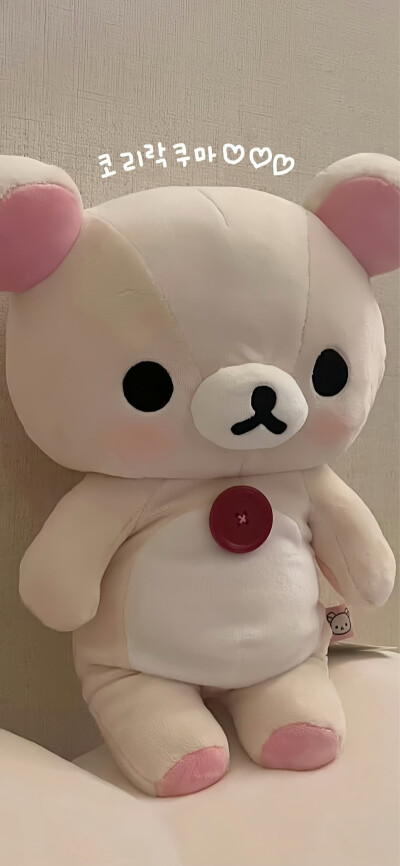 杂