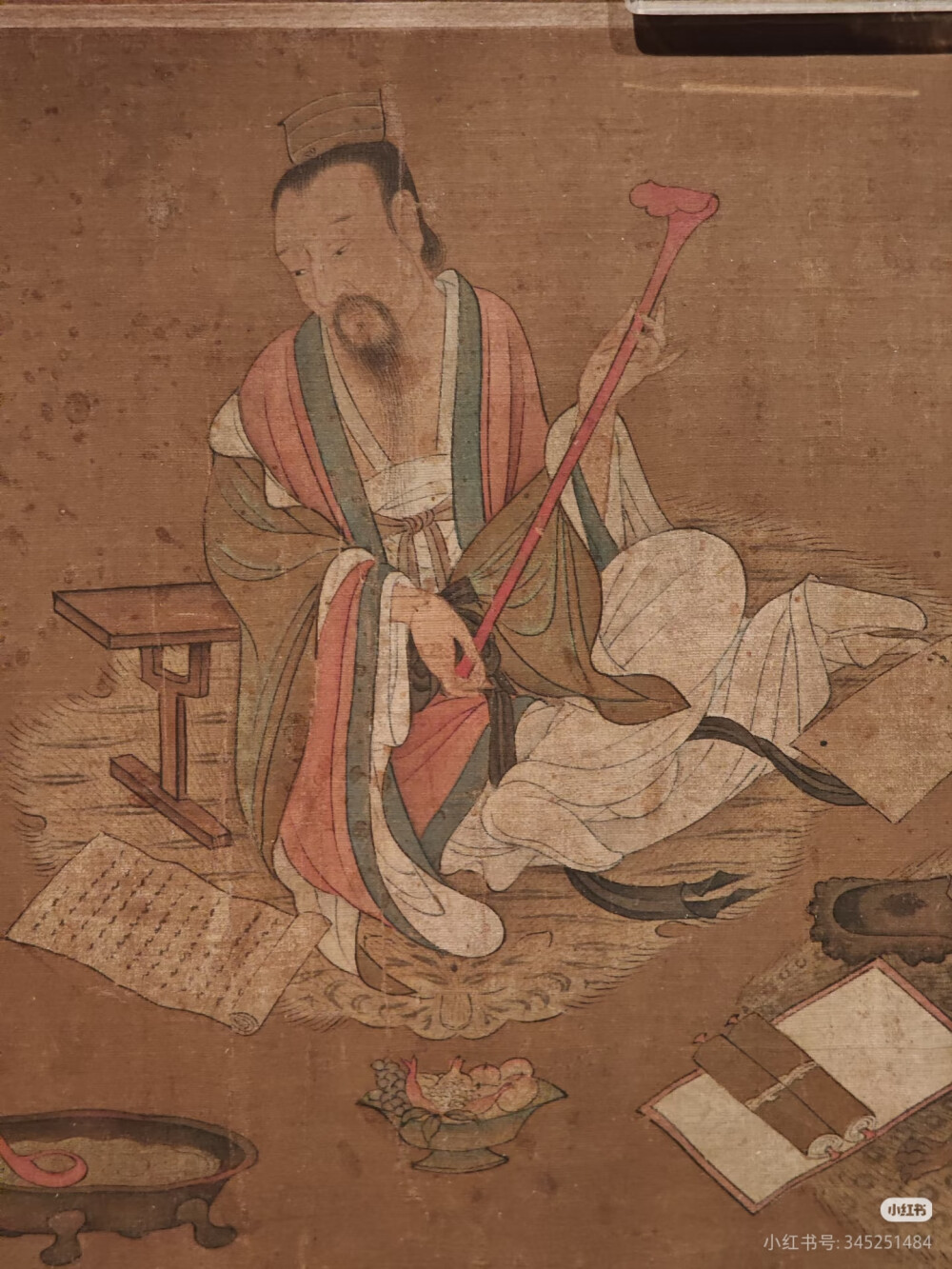 。