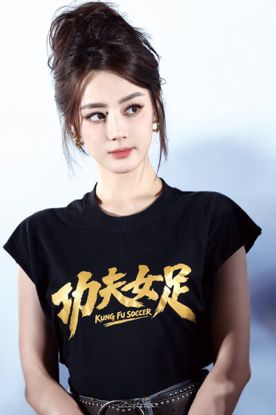 迪丽热巴
