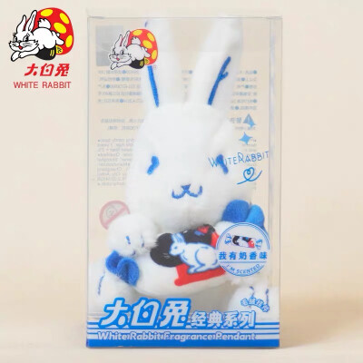 大白兔奶糖/周边手提袋/毛绒挂件