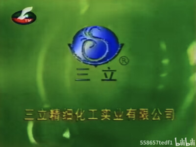 海涛 营养洗髮露系列