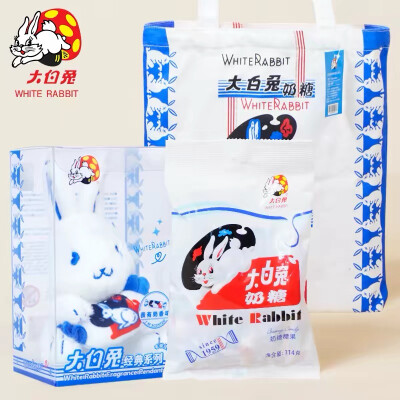 大白兔奶糖/周边手提袋/毛绒挂件