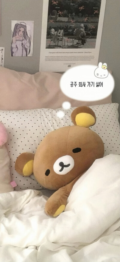 杂