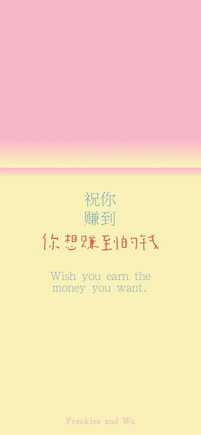 壁纸