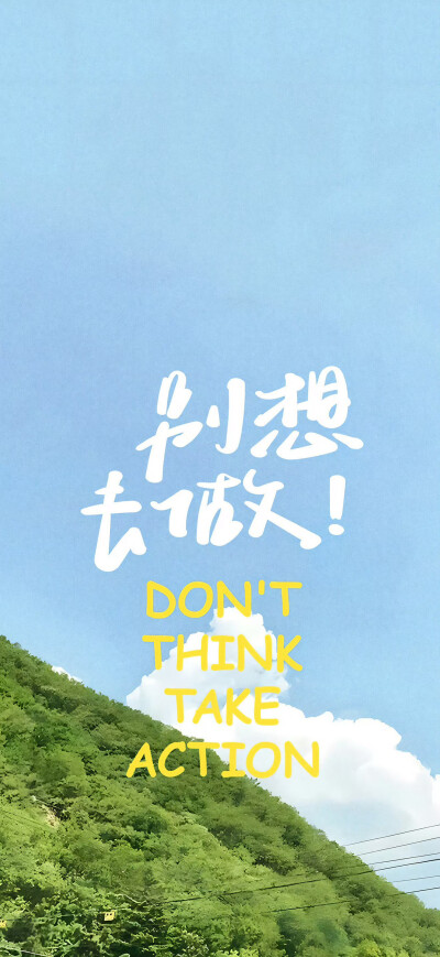 壁纸