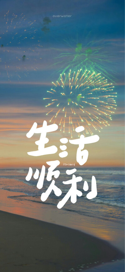 壁纸
