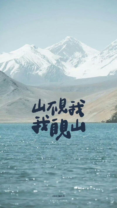 壁纸