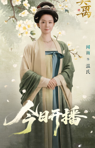 莫离