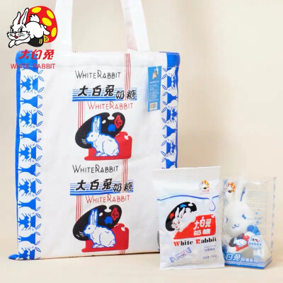 大白兔奶糖/周边手提袋/毛绒挂件