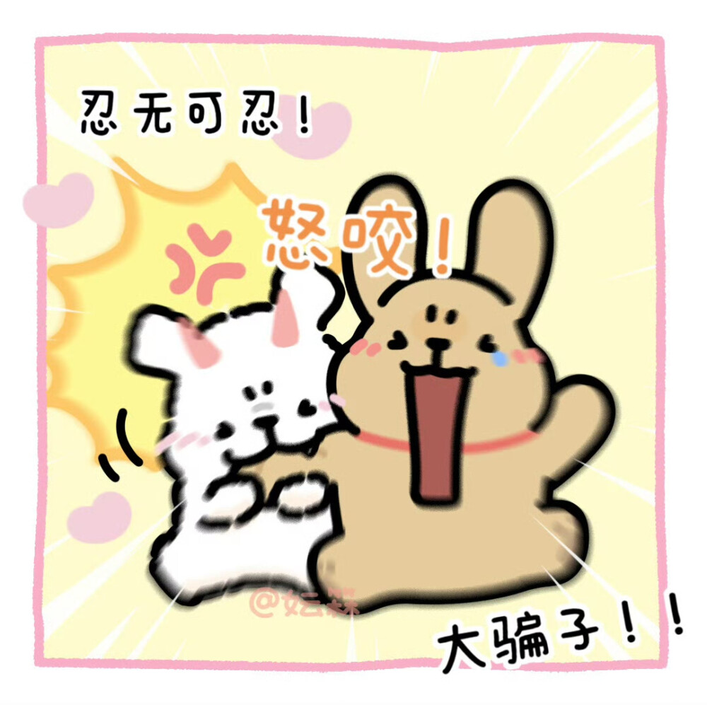 线条小狗