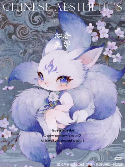 7