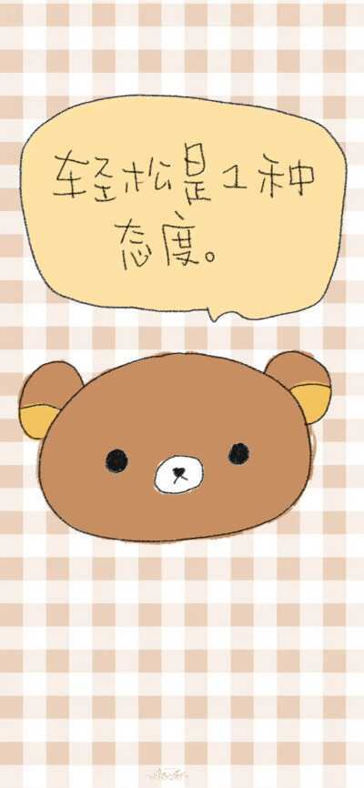 一眼就爱上的手机壁纸 ​​​