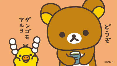 轻松熊