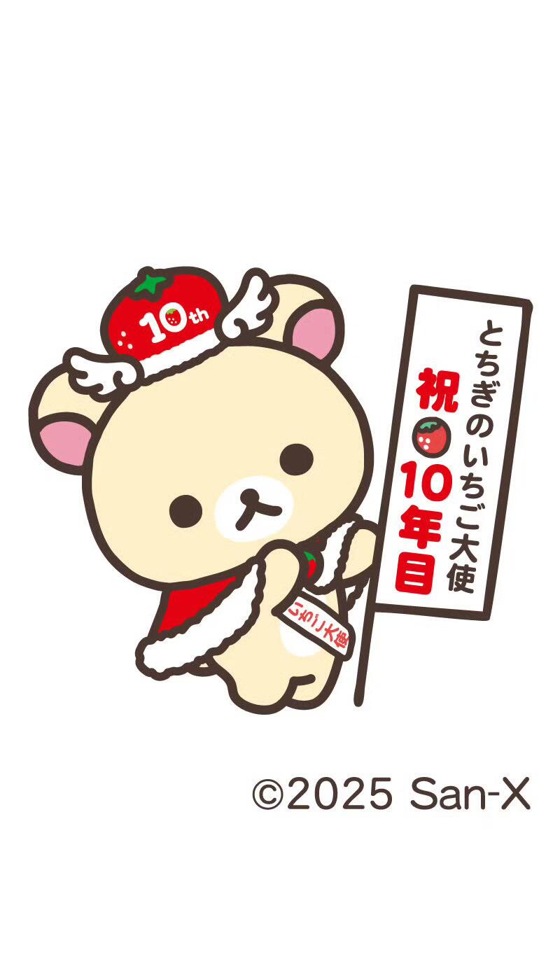 轻松熊