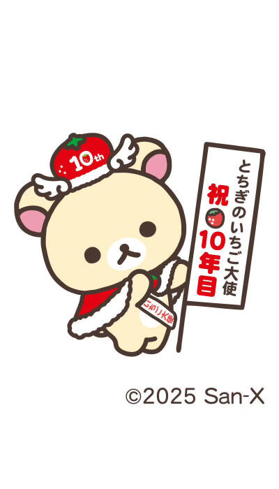 轻松熊
