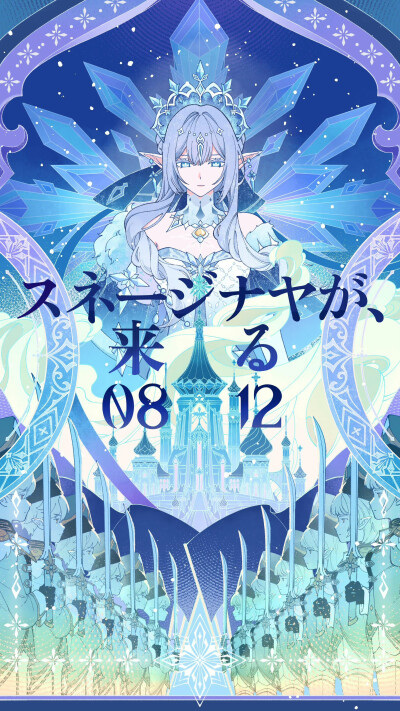 官推更新的至冬女皇插图，至冬之旅开始
来源@小熊丘丘糖