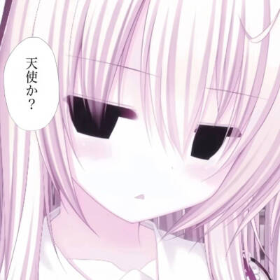 介个内个