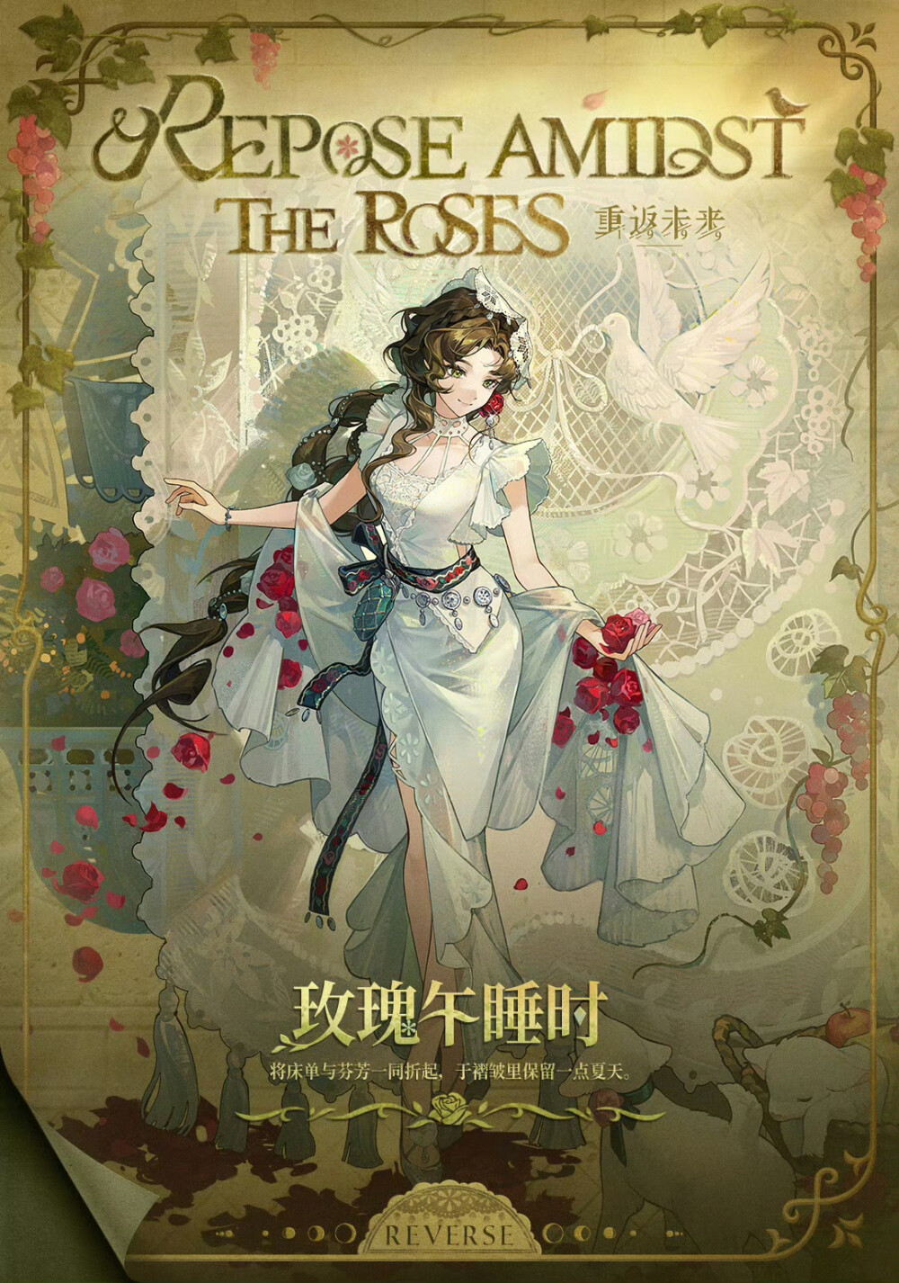 重返未来