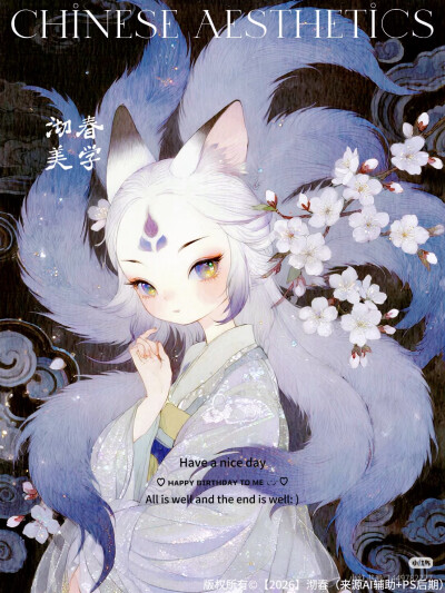 7