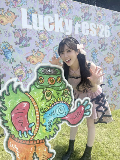 liella