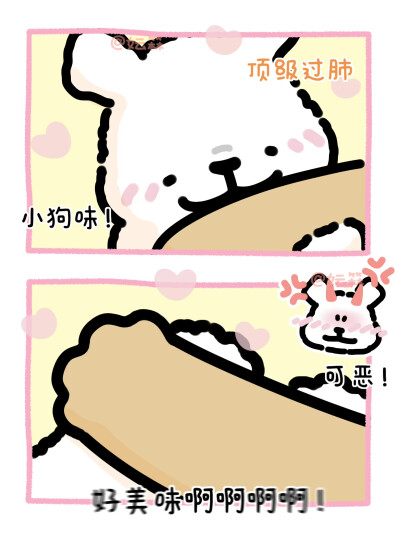 线条小狗