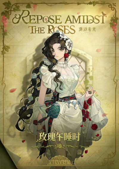 重返未来