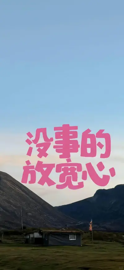 壁纸