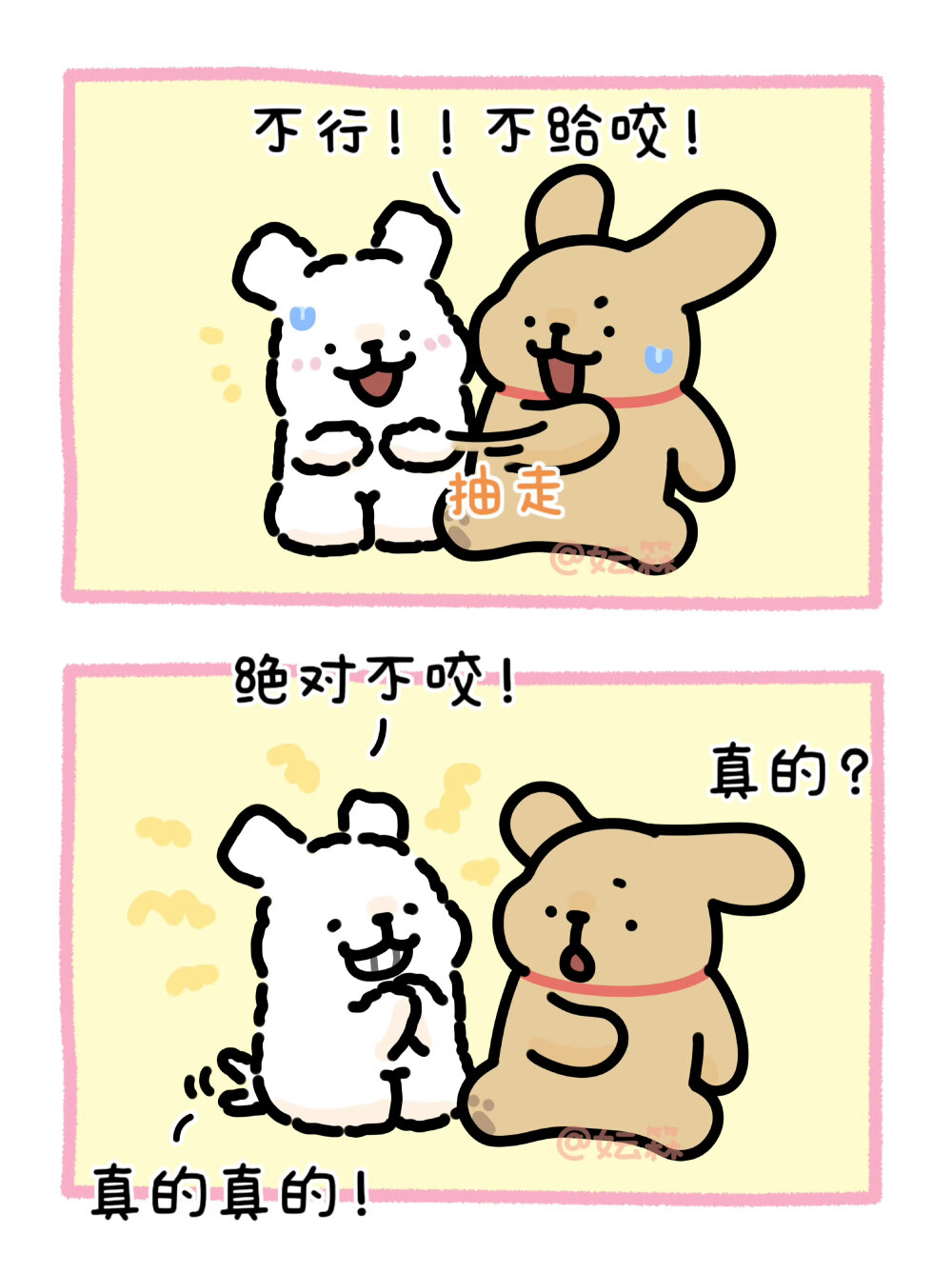 线条小狗