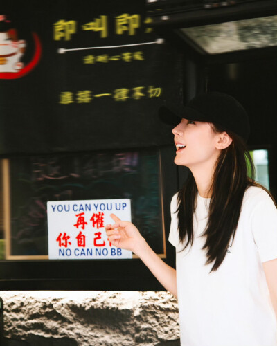 热巴