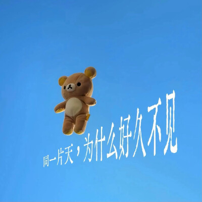 图源ks：偷喝汽水