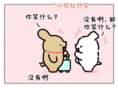 线条小狗