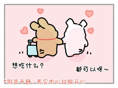 线条小狗