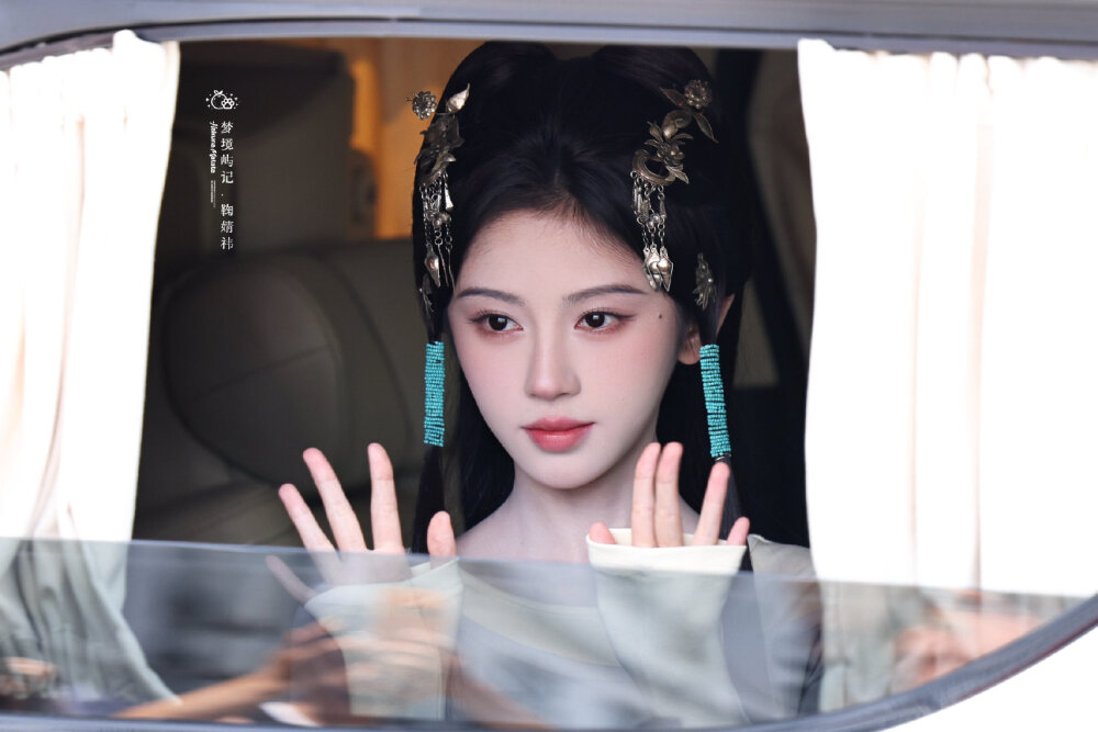 鞠婧祎