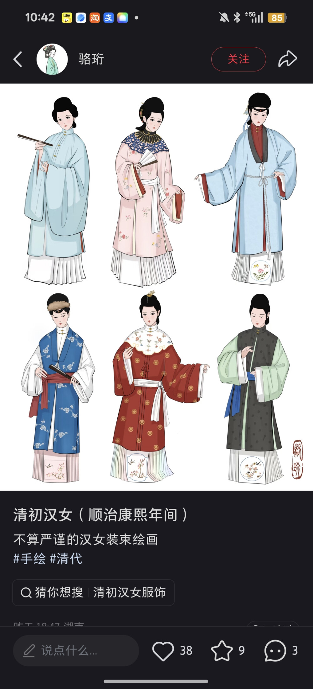 。