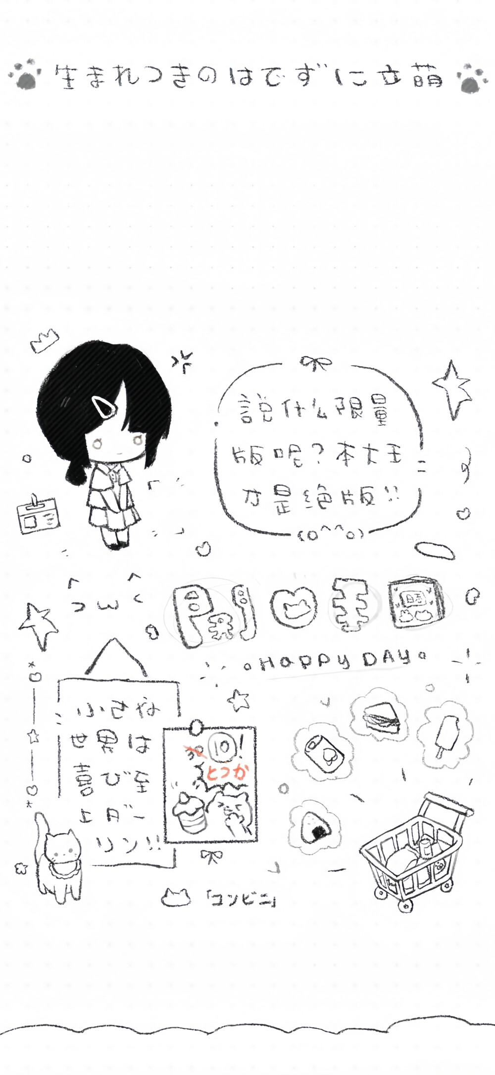 壁纸