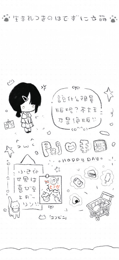 壁纸