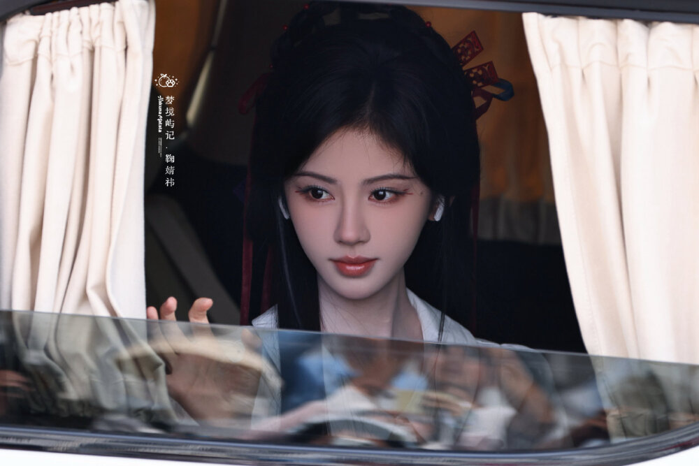 鞠婧祎