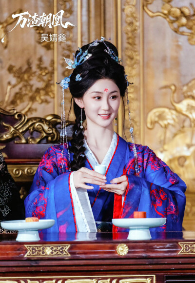 吴婧鑫