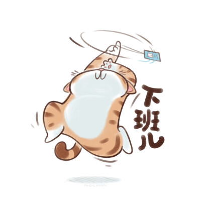 打工人的日常头像表情合集