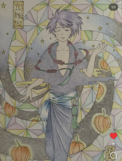 涂色