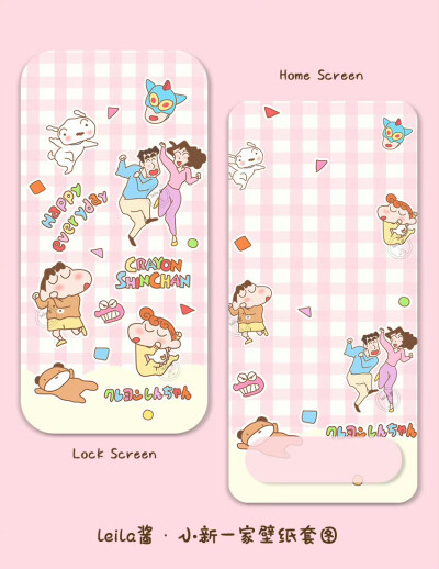 蜡笔小新壁纸套图