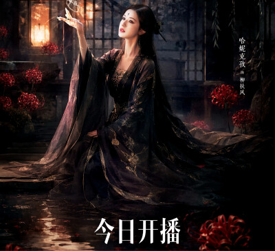 心间错