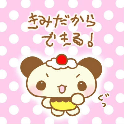 一些萌物