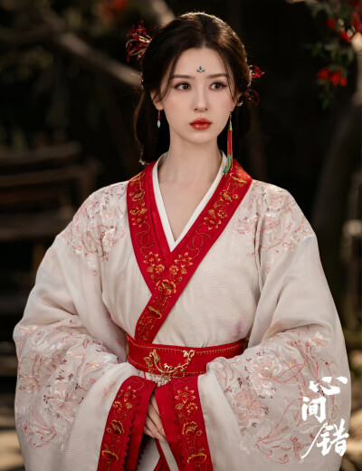心间错
